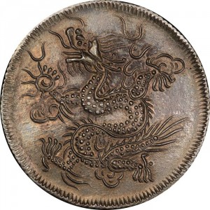 Реверс монеты Вьетнам, 7 тьенов, 1820