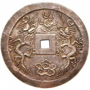 Реверс монеты Вьетнам, 7 тьенов, 1841