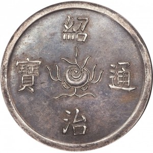 Аверс монеты Вьетнам, 7 тьенов, 1841