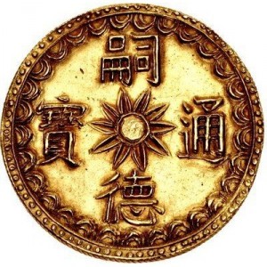 Аверс монеты Вьетнам, 7 тьенов, 1848