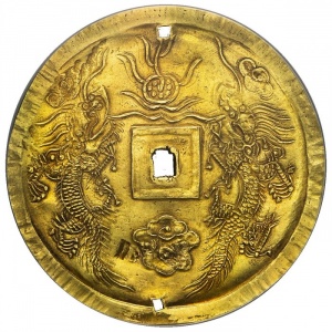 Реверс монеты Вьетнам, 7 тьенов, 1848