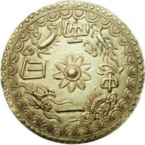 Реверс монеты Вьетнам, 1 ланг, 1848