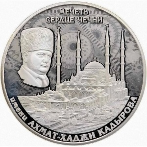 Аверс