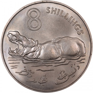 Реверс монеты Гамбия, 8 шиллингов, 1970