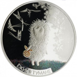 Реверс монеты Гана, 5 седи, 2013, Ёжик в тумане - Ёжик и бабочки