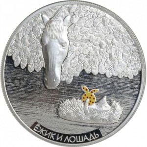 Реверс монеты Гана, 5 седи, 2014, Ёжик в тумане - Ёжик и Лошадь