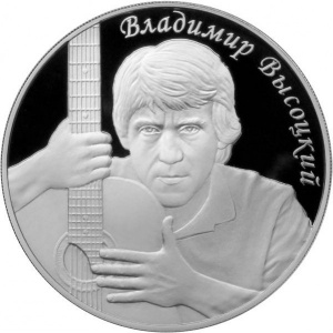 Реверс монеты Гана, 5 седи, 2018, Владимир Высоцкий - Высоцкий с гитарой