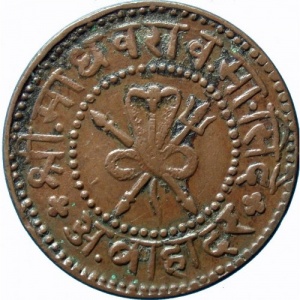 Аверс монеты Гвалиор, ½ пайса, 1899-1901