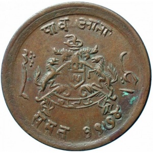 Реверс монеты Гвалиор, ¼ анна, 1913-1917
