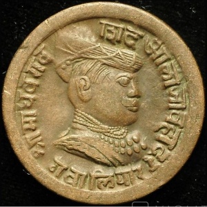 Аверс монеты Гвалиор, ¼ анна, 1917