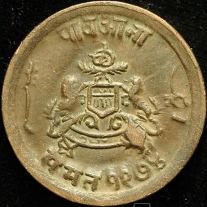 Реверс монеты Гвалиор, ¼ анна, 1917