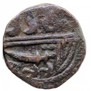 Реверс монеты Гвалиор, 1 пайс, 1783