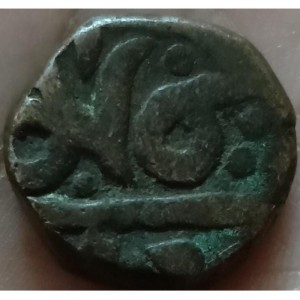 Аверс монеты Гвалиор, 1 пайс, 1809-1827