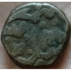 Реверс монеты Гвалиор, 1 пайс, 1809-1827
