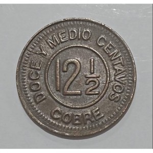 Реверс монеты Гватемала, 12½ сентаво, 1915