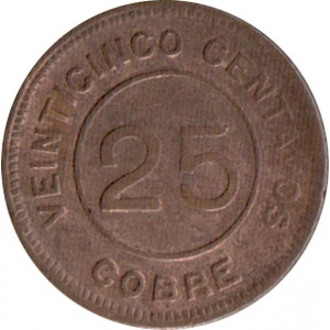 Реверс монеты Гватемала, 25 сентаво, 1915