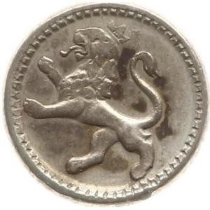 Реверс монеты Гватемала, ¼ реала, 1892-1894