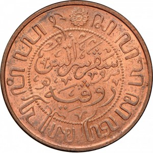 Реверс монеты Голландская Ост-Индия, 1 цент, 1914-1929