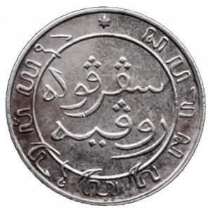 Реверс монеты Голландская Ост-Индия, 1/10 гульдена, 1903-1909