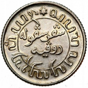 Реверс монеты Голландская Ост-Индия, 1/10 гульдена, 1937-1945