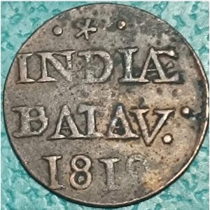 Реверс монеты Голландская Ост-Индия, 1 дуит, 1818-1826