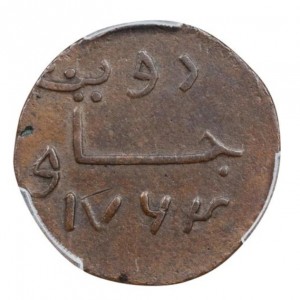Реверс монеты Голландская Ост-Индия, 1 дуит, 1764