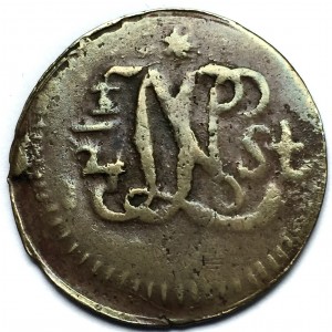 Аверс монеты Голландская Ост-Индия, ½ стювера, 1810-1811