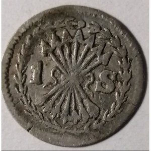 Реверс монеты Голландская республика, 1 стювер, 1738-1766