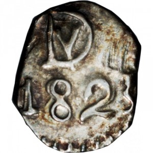 Аверс монеты Гондурас, ½ реала, 1823