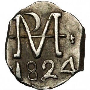 Аверс монеты Гондурас, ½ реала, 1823-1824