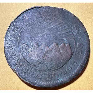 Реверс монеты Гондурас, 4 реала, 1856-1857