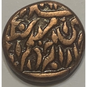Реверс монеты Джодхпур, ¼ анна, 1937-1939