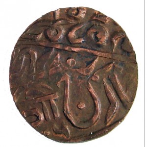 Аверс монеты Джодхпур, ¼ анна, 1939