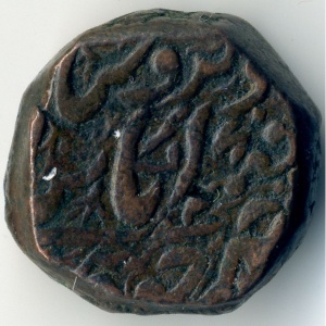 Аверс монеты Джодхпур, 1 такка, 1859-1881