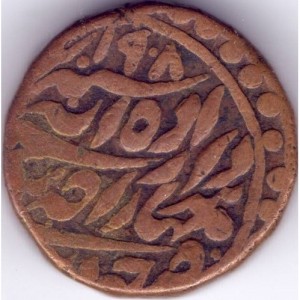 Реверс монеты Джодхпур, ½ анна, 1906-1908