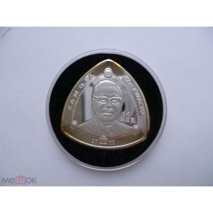 Аверс монеты Замбия, 1000 квач, 2000, 21 век