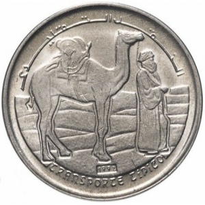 Реверс монеты Западная Сахара, 2 песеты, 1992