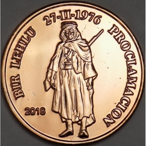 Реверс монеты Западная Сахара, 25 песет, 2018, 42 года провозглашению Республики