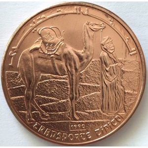 Реверс монеты Западная Сахара, 100 песет, 1990