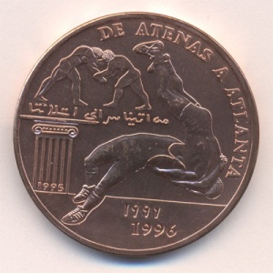 Реверс монеты Западная Сахара, 100 песет, 1995, XXVI Летние Олимпийские игры, Атланта 1996