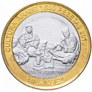 Реверс монеты Западная Сахара, 500 песет, 2010, Арабская культура