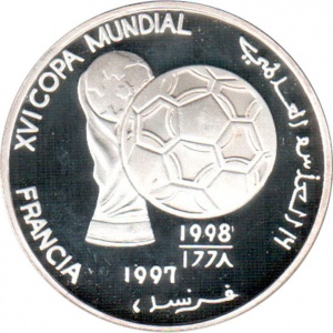 Реверс монеты Западная Сахара, 1000 песет, 1997, XVI чемпионат мира по футболу 1998, Франция