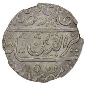 Реверс монеты Империя Маратхов, 1 рупия, 1759-1775