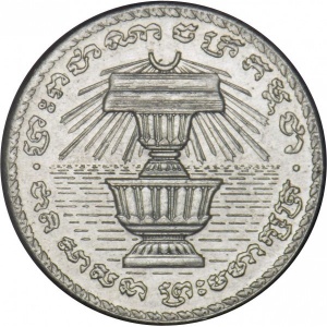 Аверс монеты Камбоджа, 200 риелей, 1994