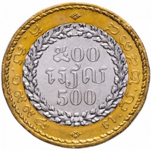 Реверс монеты Камбоджа, 500 риелей, 1994