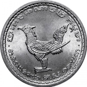 Аверс монеты Камбоджа, 10 сенов, 1959
