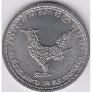Аверс монеты Камбоджа, 10 сантимов, 1953