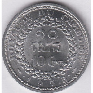 Реверс монеты Камбоджа, 10 сантимов, 1953