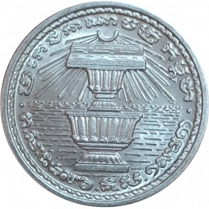 Аверс монеты Камбоджа, 20 сенов, 1959