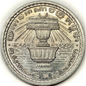 Аверс монеты Камбоджа, 20 сантимов, 1953